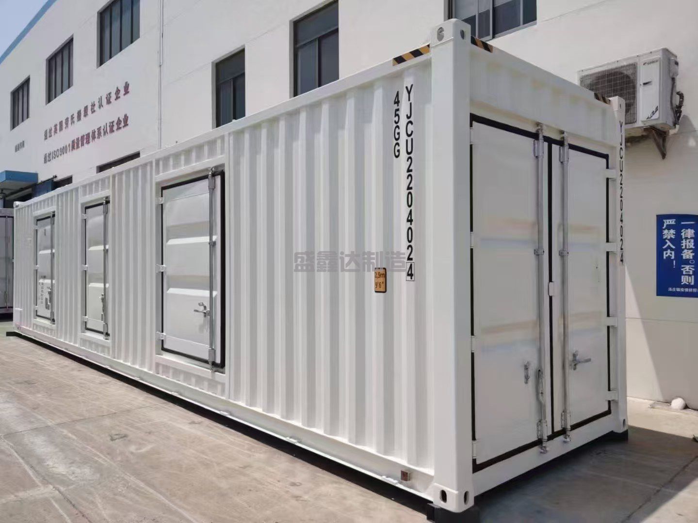 工艺集装箱有哪些优点